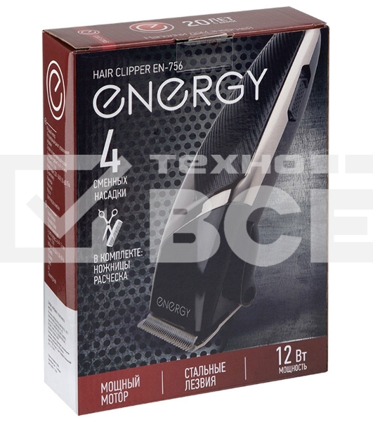 Машинка для стрижки Energy EN-756