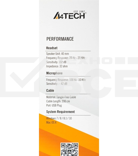 Гарнитура проводная с микрофоном A4Tech HU-30 черный 2м накладные USB оголовье