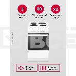 Плита электрическая Hansa FCEW53000 белый, конфорок 4 шт, духовка 68 л, 50 см x 85 см x 60 см, фото27