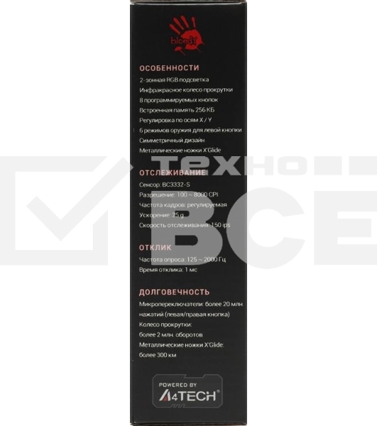 Мышь проводная A4Tech Bloody P91s розовый, 8000 dpi, USB, кнопки - 8