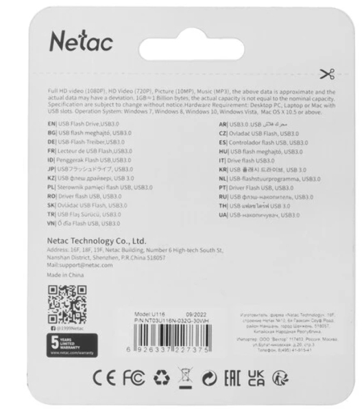 Флешка USB Netac U116 white (N3U116N32G-32WH), 32GB, USB 3.2, R/W 90/30, белый