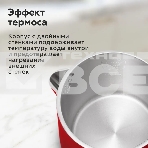 Чайник BQ KT1717P Red. Мощность:1000 Вт, Объем 0,6л, фото8