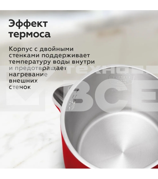 Чайник BQ KT1717P Red. Мощность:1000 Вт, Объем 0,6л