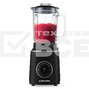Блендер BRAYER BR1210