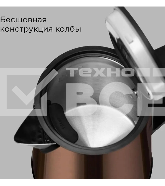 Чайник электрический Redmond KM244 1.7 л, 2200 Вт, коричневый