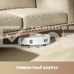 Пылесос-робот Dreame Trouver E20 Plus 75Вт белый, фото12