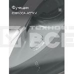 Утюг Tuvio TVC02I беспроводной, с автоотключением, паровой удар 145 г/мин, фото6