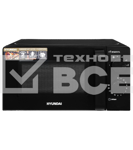 Микроволновая печь Hyundai HYM-M2039 черный, 20 л, 700 Вт, переключатели - поворотный механизм