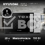 Микроволновая печь Hyundai HYM-M2092 серебристый, 20 л, 700 Вт, переключатели - поворотный механизм, фото12