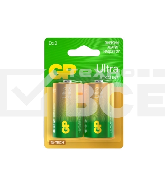 Батарейка GP 13AUA21-2CRSBC2 20/160 (2 шт. в уп-ке)