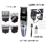 Машинка для стрижки ECON ECO-BC02R, фото3
