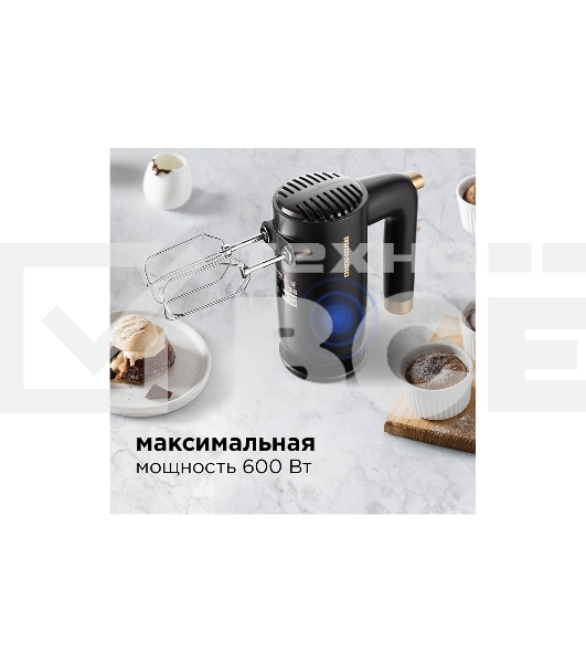 Миксер Redmond RHM-2105, Темно-серый