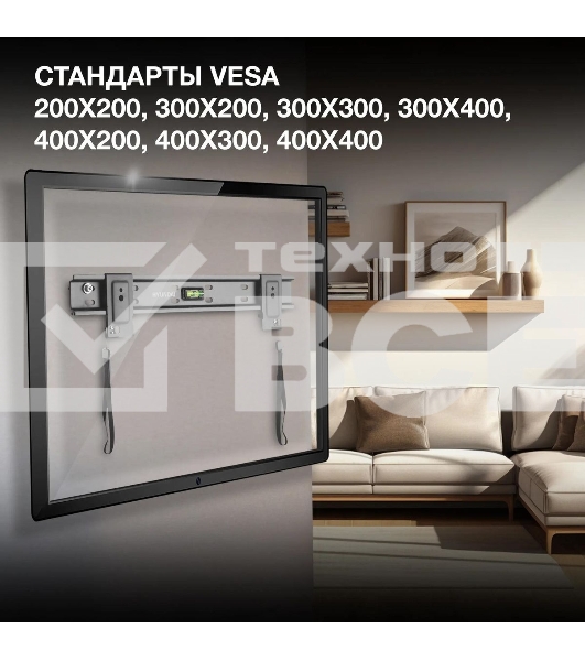 Кронштейн для телевизора Hyundai SL-X1 черный 32'-55' макс.50кг настенный фиксированный