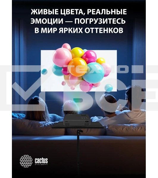 Проектор Cactus CS-PRM.04B.WUXGA-A LCD 400Lm ANSI (1920x1080) 2000:1 ресурс лампы:50000часов 1xUSB typeA 1xHDMI 2.5кг