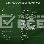 Моноблок Digma Pro Unity 23.8
