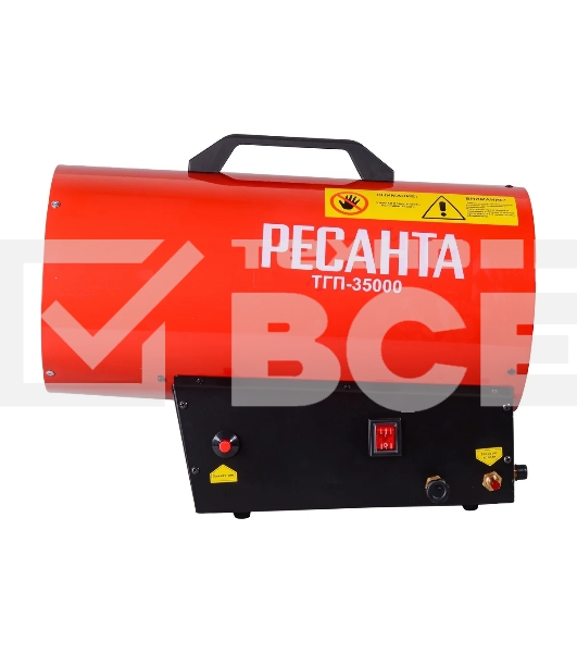 Тепловая газовая пушка ТГП-35000 Ресанта