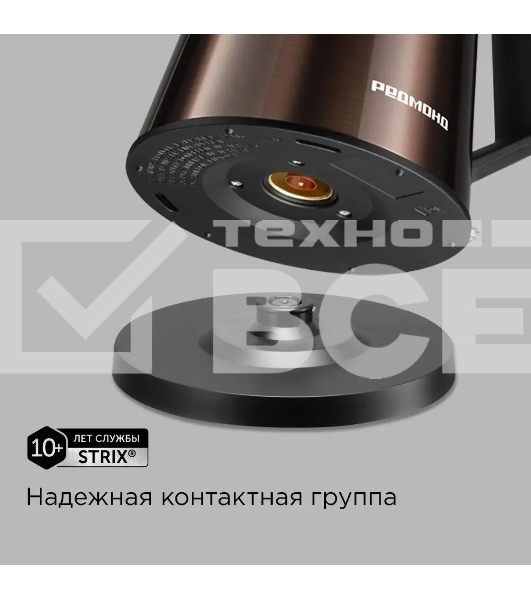 Чайник электрический Redmond KM244 1.7 л, 2200 Вт, коричневый