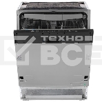 Встраиваемая посудомоечная машина Beko BDIN16520Q, полноразмерная, ширина 59.8см, полновстраиваемая, загрузка 15 комплектов, белый, фото 1
