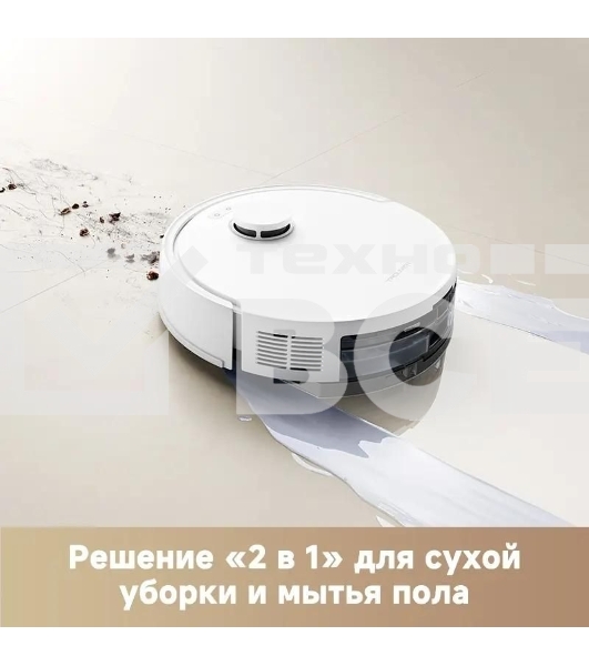Пылесос-робот Dreame Trouver E20 Plus 75Вт белый
