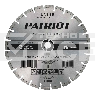 Диск PATRIOT LASER COMMERCIAL алмазный сегментный 450х25,4 по Асфальту