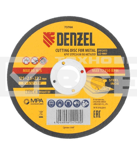 Круг отрезной по металлу Denzel, 125 х 2,5 х 22,2 мм, WA60TBF