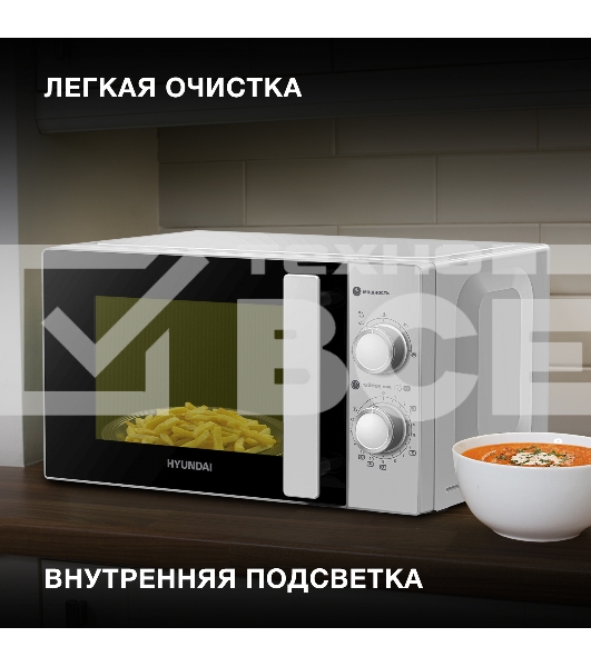 Микроволновая печь Hyundai HYM-M2092 серебристый, 20 л, 700 Вт, переключатели - поворотный механизм
