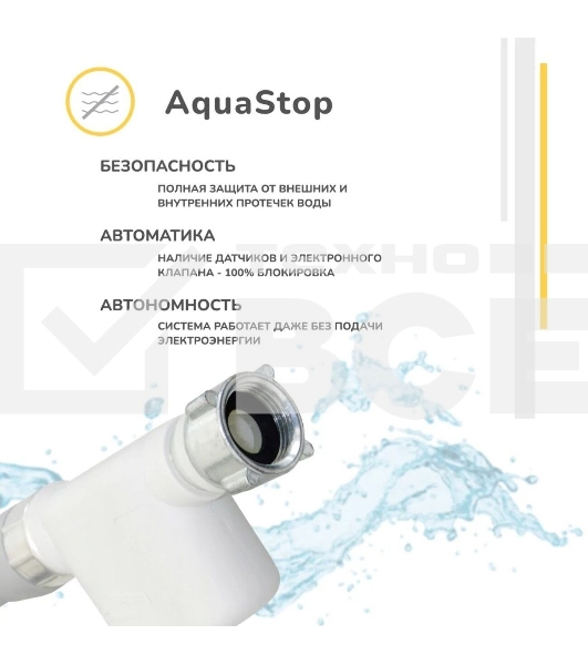 Встраиваемая посудомоечная машина Simfer DGb6701 белый/серый