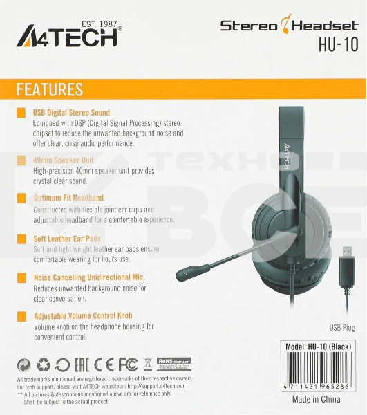 Гарнитура проводная с микрофоном A4Tech HU-10 черный 2м накладные USB оголовье