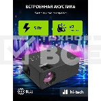 Проектор Cactus CS-PRM.04B.WUXGA-A LCD 400Lm ANSI (1920x1080) 2000:1 ресурс лампы:50000часов 1xUSB typeA 1xHDMI 2.5кг, фото4