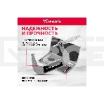 Микрометр механический, 75-100 мм Matrix, фото2