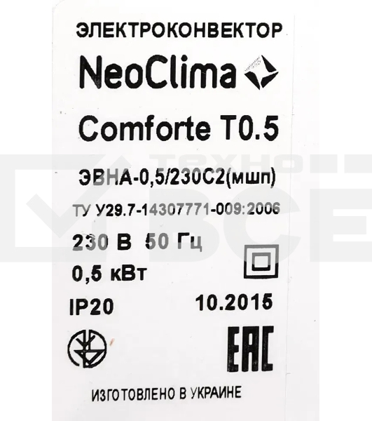 Конвектор Neoclima Comforte T 0.5 белый, 500 Вт, 10 м2, термостат