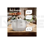 Кастрюля MALLONY Fortuna нержавеющая сталь, со стеклянной крышкой, матовый корпус ручки с силиконом, 2,5 л, фото3