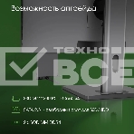 Моноблок Digma Pro Unity 23.8