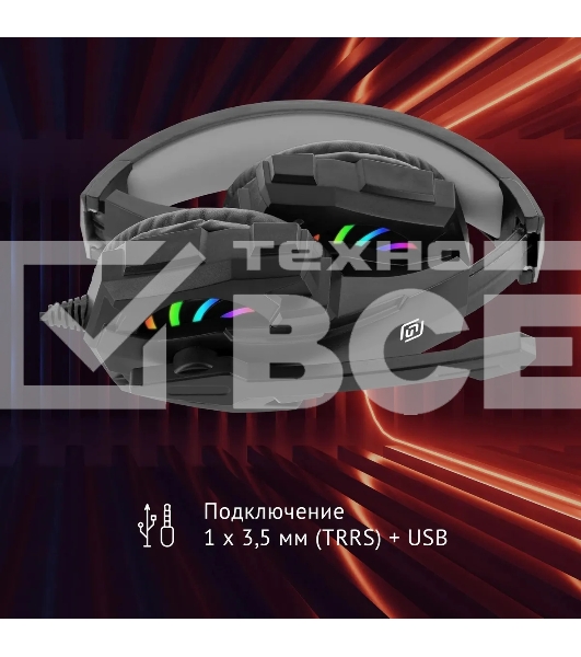 Наушники с микрофоном Оклик HS-L355G черный 1.8м мониторные оголовье (1939807)