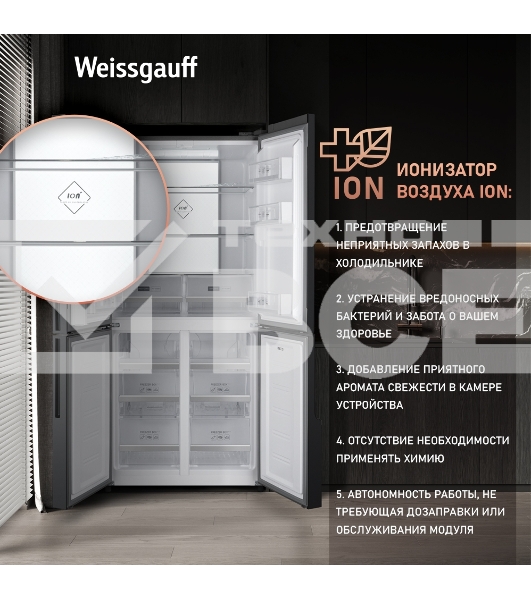 Холодильник Weissgauff WCD 450 INOX GLASS нержавеющая сталь трехкамерный side-by-side 286/141л морозилка снизу