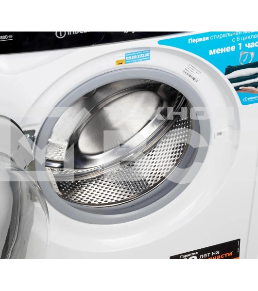 Стиральная машина Indesit EWSB 5085 BK CIS белый, загрузка фронтальная 5 кг, 800 об/мин., класс: А
