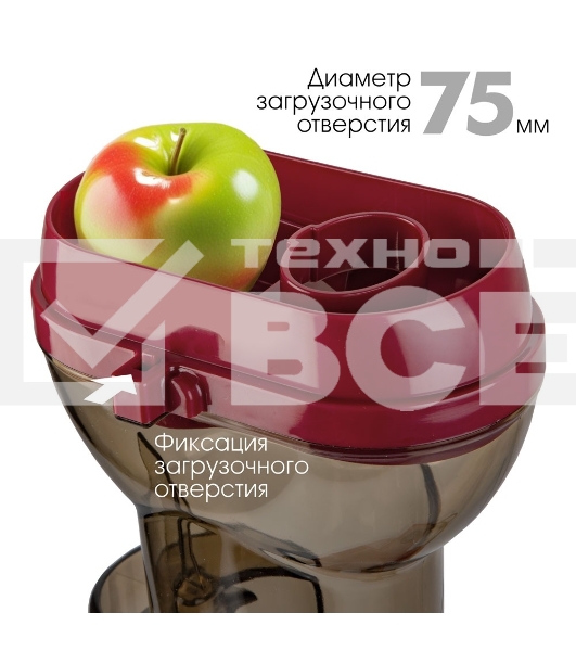 Соковыжималка шнекового типа Endever Sigma-102, красный/стальной, мощность 420 Вт, резервуар 1л, резервуар для мякоти 0,7 л, 2 шт./уп.