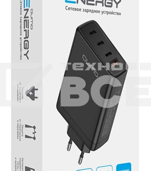 Сетевое зарядное устройство Qumo Energy Charger GaN PD 100 Вт, USB-A + 3 USB Type-C, (0100), черный