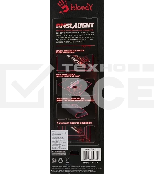 Коврик A4Tech Bloody A4-B-072 для игровой мыши, размер 275 x 225 мм