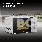 Микроволновая печь Hyundai HYM-M2092 серебристый, 20 л, 700 Вт, переключатели - поворотный механизм, фото10