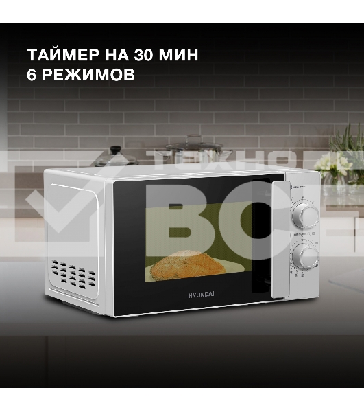 Микроволновая печь Hyundai HYM-M2092 серебристый, 20 л, 700 Вт, переключатели - поворотный механизм