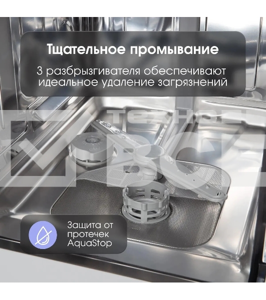 Встраиваемая посудомоечная машина Zigmund & Shtain DW 308.4 узкая, загрузка 11 комплектов