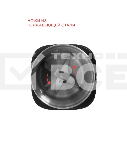 Кофемолка SUPRA CGS-320 300 Вт, 80 г, серебристый