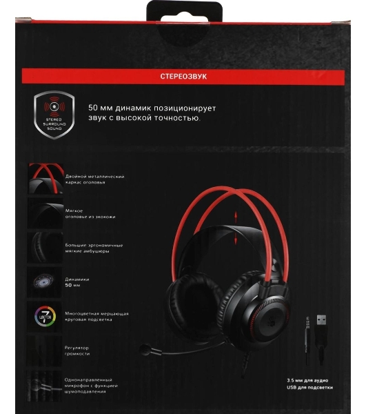 Гарнитура Bloody G200 чёрный-красный, проводная, 3.5 мм, подсветка