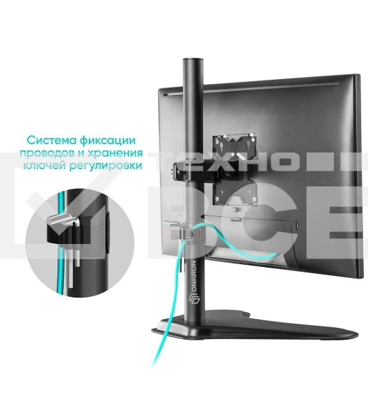 Кронштейн ONKRON D101FS для монитора 13