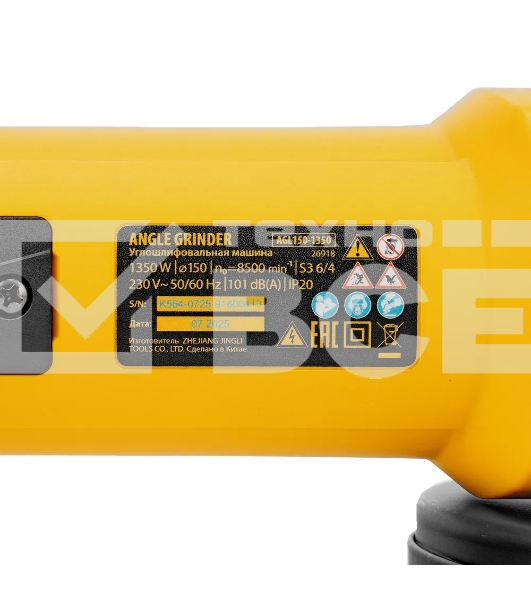 Угловая шлифовальная машина Denzel AGL150-1350, 1350 Вт, 150 мм, 8500 об/мин