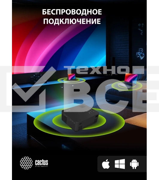 Проектор Cactus CS-PRM.04B.WUXGA-A LCD 400Lm ANSI (1920x1080) 2000:1 ресурс лампы:50000часов 1xUSB typeA 1xHDMI 2.5кг