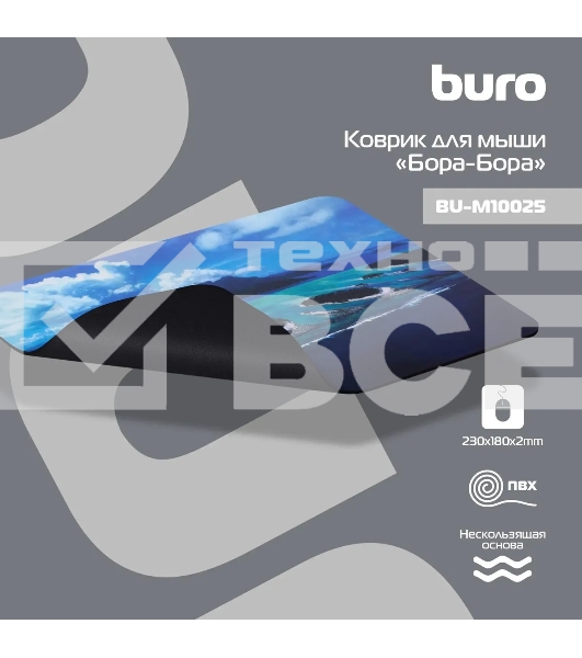 Коврик для мыши Buro BU-M10025 рисунок/Бора-Бора