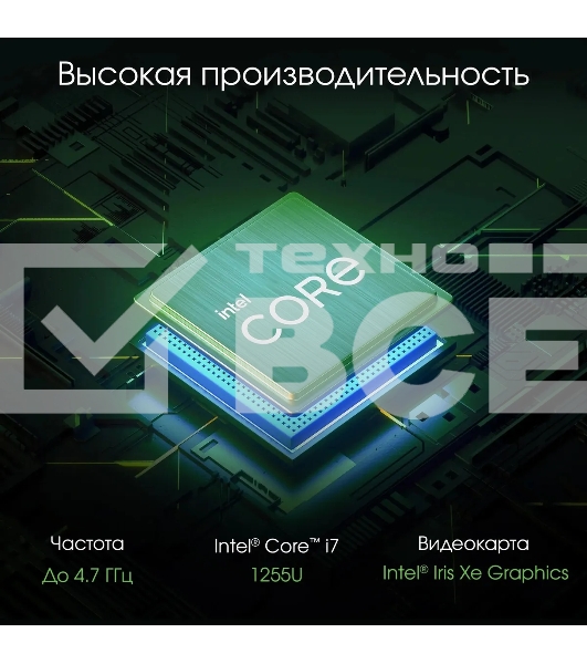 Моноблок Digma Pro Unity 23.8