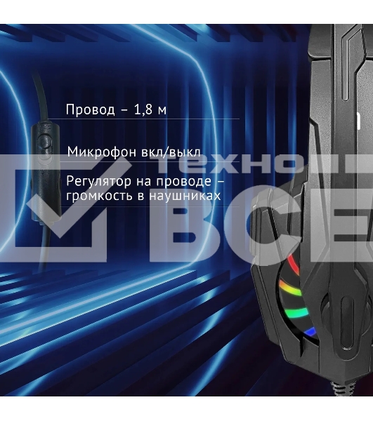 Наушники с микрофоном Оклик HS-L355G черный 1.8м мониторные оголовье (1939807)